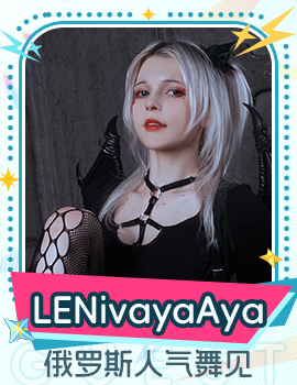 LENivayaAya